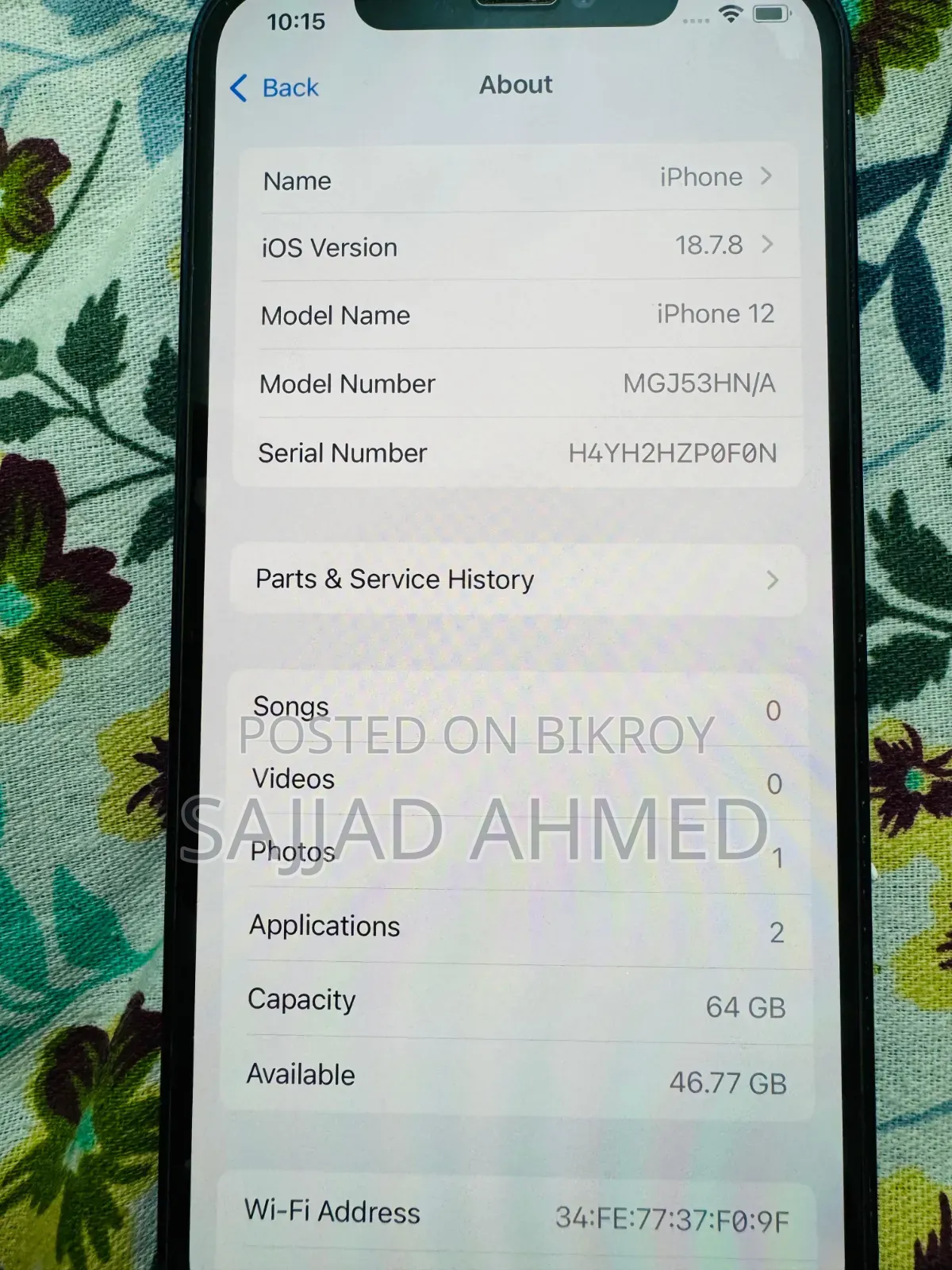 Apple iPhone 12 ৬৪ জিবি ব্ল্যাক