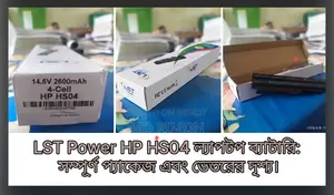 Laptop battery for sale, model Hp Hs04, 14.6v, 2600mah