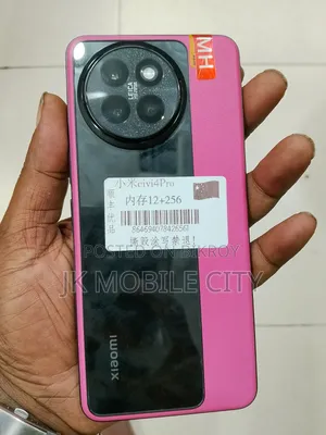 শাওমি সিভি ৪ প্রো ২৫৬ জিবি রেড