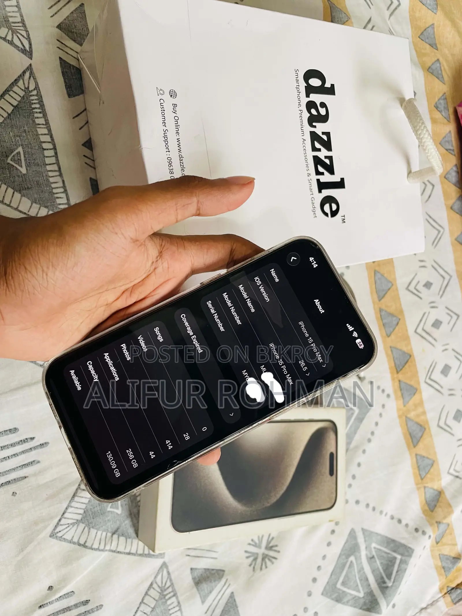 অ্যাপল আইফোন ১৫ প্রো ম্যাক্স ২৫৬ জিবি সিলভার
