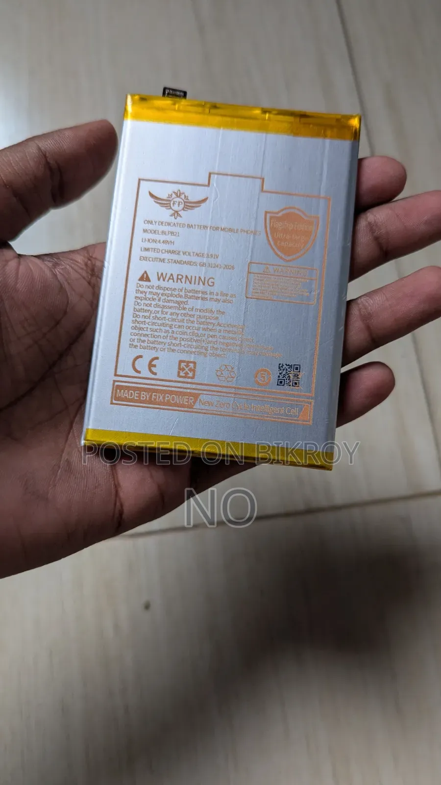 Realme C71 Battery
