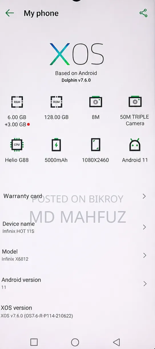 ইনফিনিক্স হট ১১এস ১২৮ জিবি গ্রিন