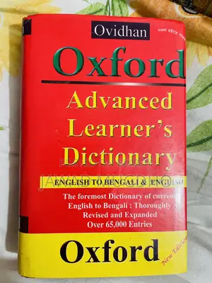 HSC Full Syllabus Book