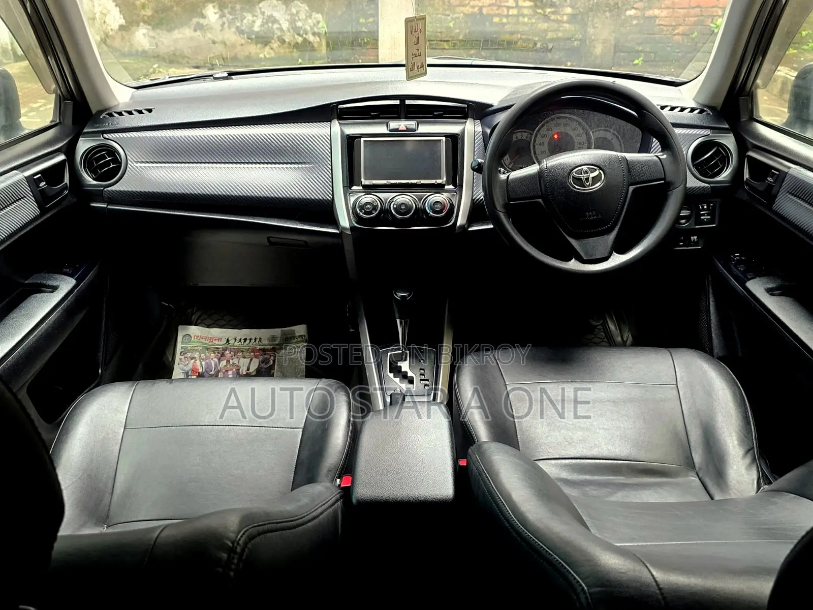 Toyota Corolla Fielder 1.5 Petrol FWD 2012 Gray
