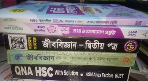 HSC Test Paper