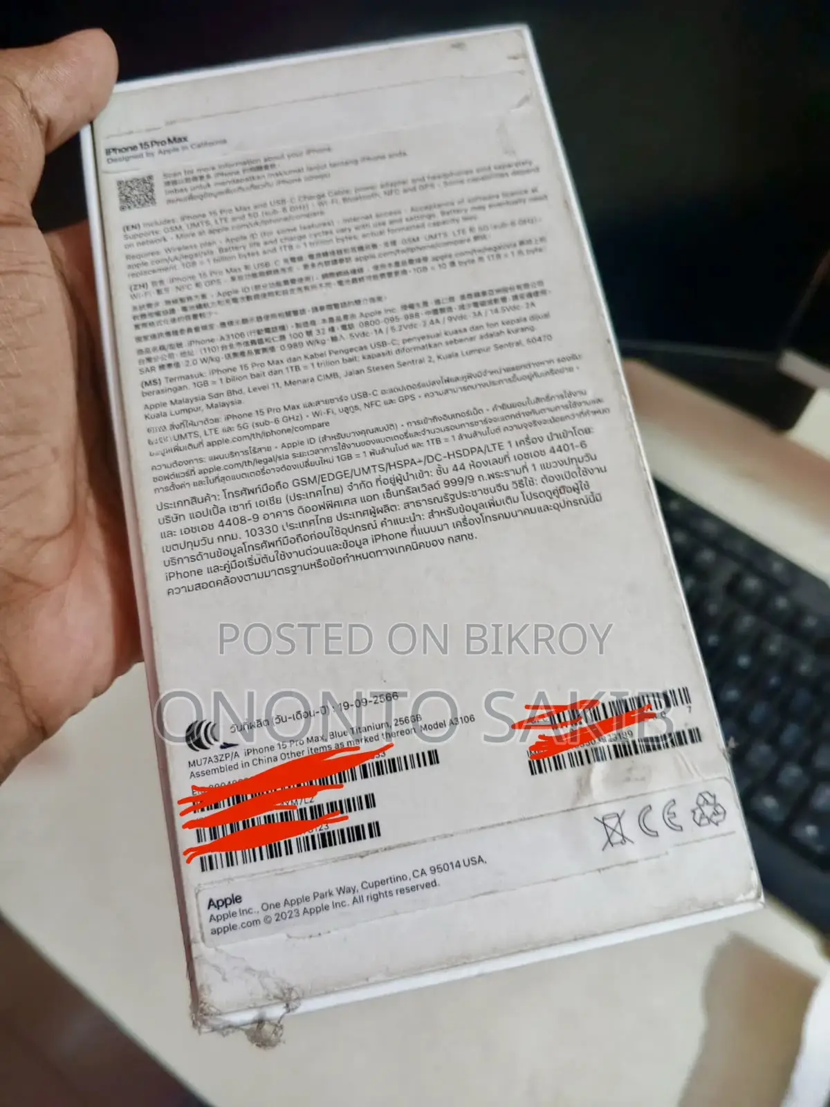 Apple iPhone 15 Pro Max 256 GB Blue