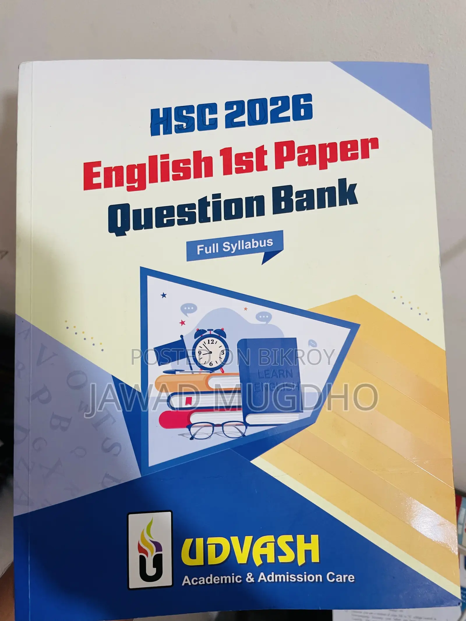 HSC Full Syllabus Book