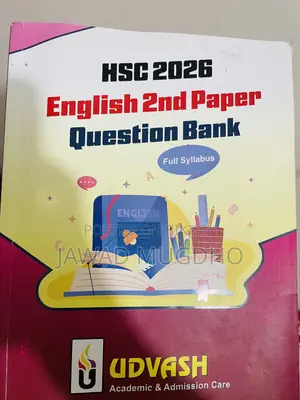 HSC Full Syllabus Book