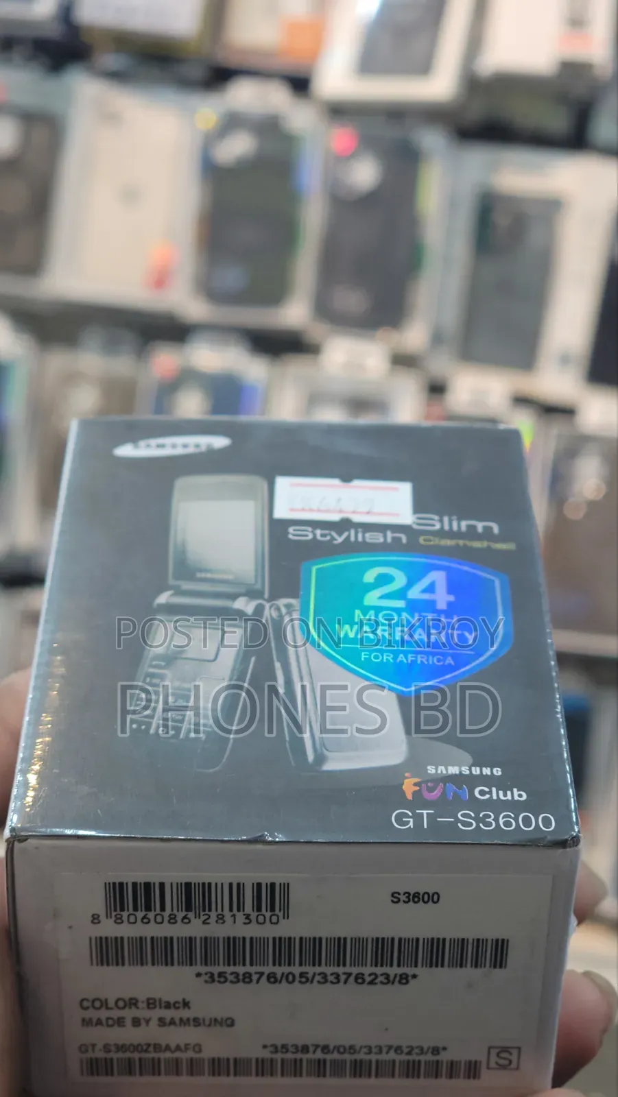 নতুন Samsung S3600