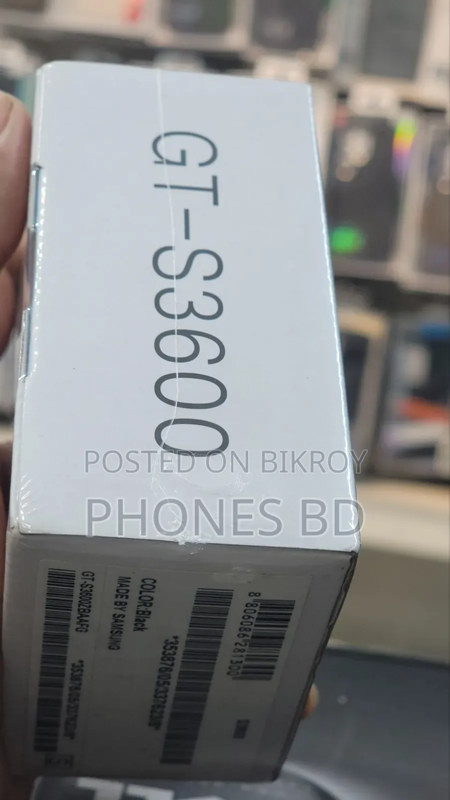 নতুন Samsung S3600