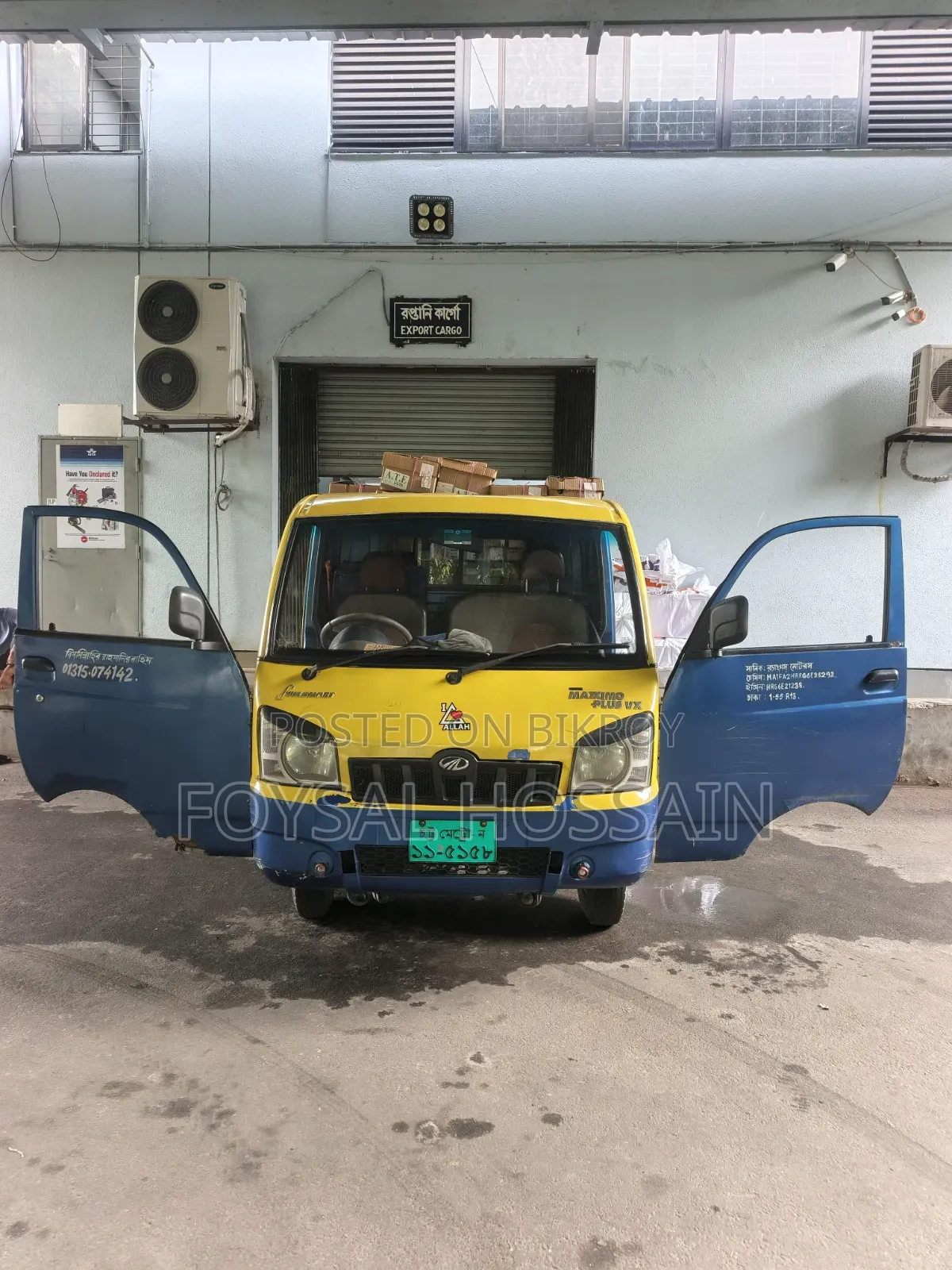 Mahindra VX