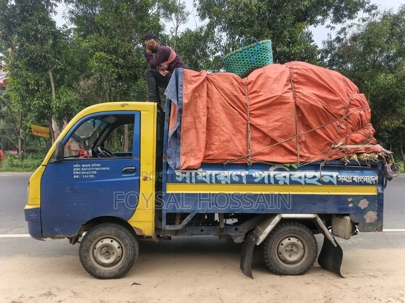 Mahindra VX