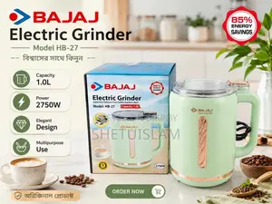 বাজাজ ইলেকট্রিক গ্রাইন্ডার