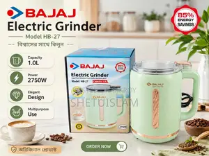 বাজাজ ইলেকট্রিক গ্রাইন্ডার