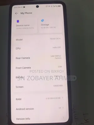 নিউ টেকনো ক্যামন ২০ প্রো ২৫৬ জিবি কালো