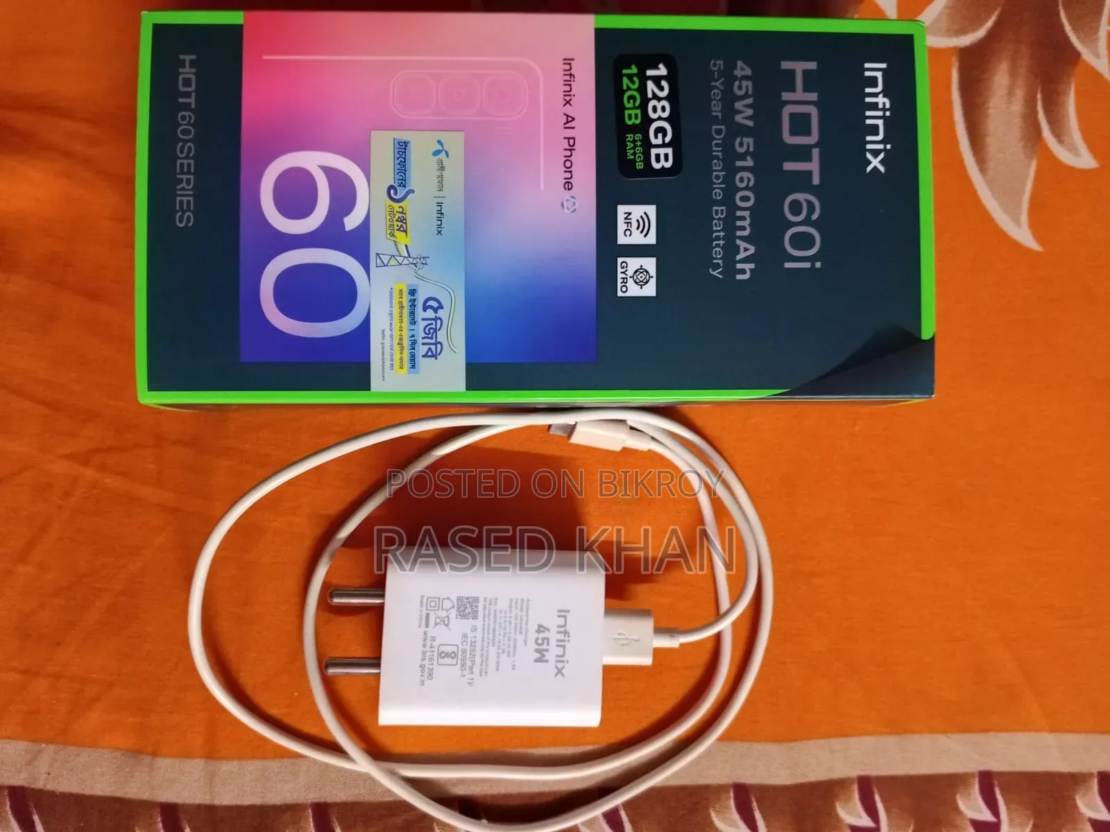 Infinix Hot 60i 128 GB Blue