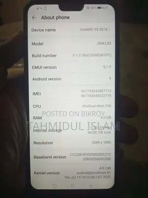 হুয়াওয়ে ওয়াই৯ ৬৪ জিবি ব্লু