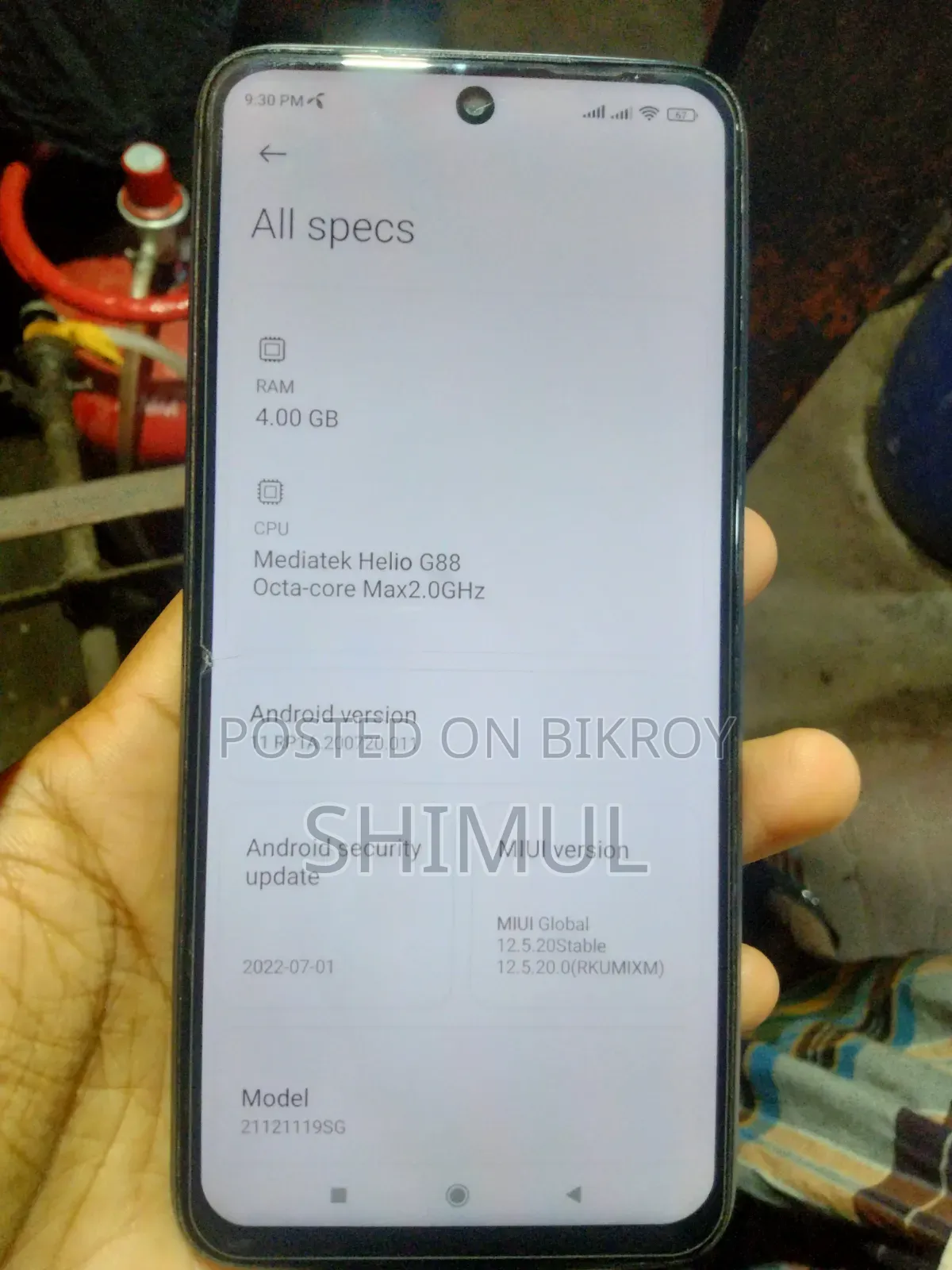 শাওমি রেডমি ১০ ৬৪ জিবি