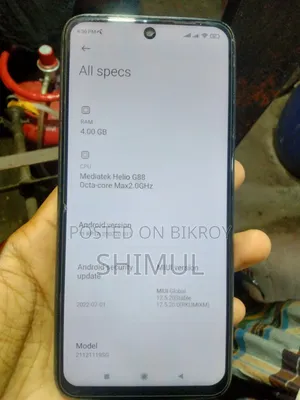 শাওমি রেডমি ১০ ৬৪ জিবি