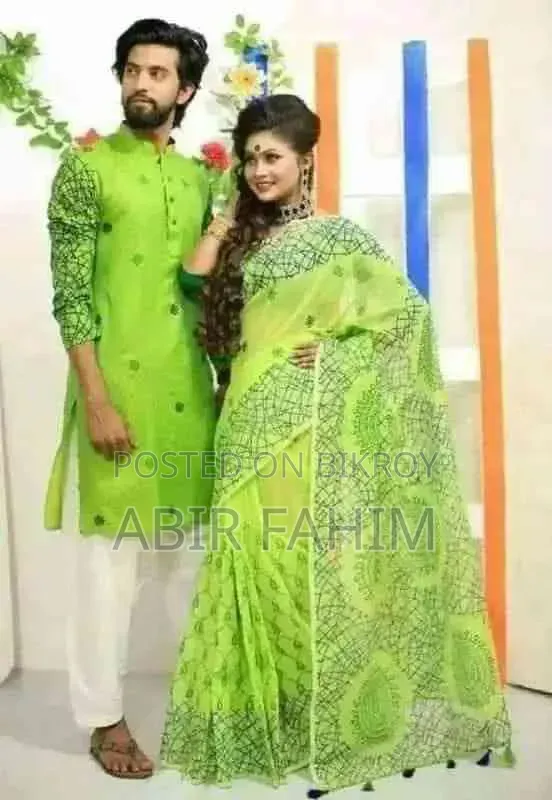 Couple Set
