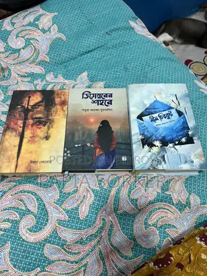 Ami Padmaja, Neel Chirkut, December-er Shohore