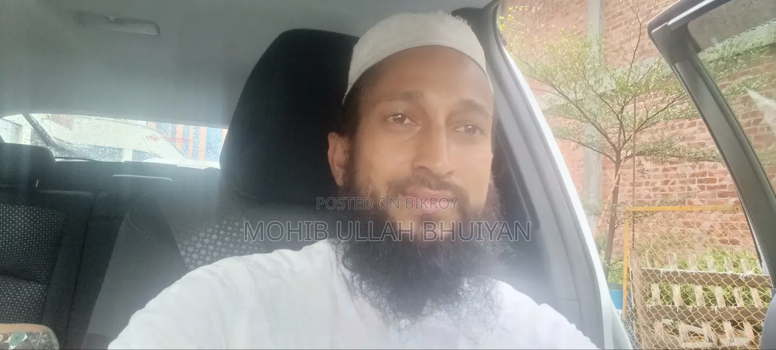 ড্রাইভিং চাকুরীর আবেদন