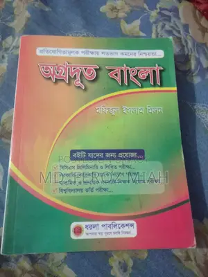 Books for Sale