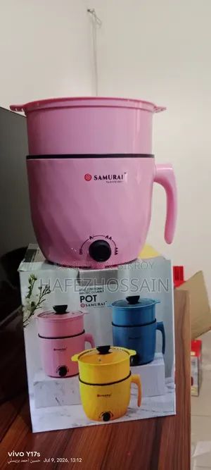 মাল্টি কুকার