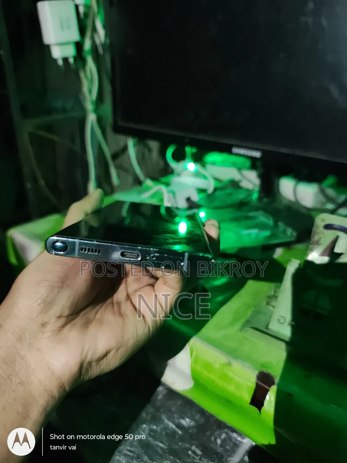 স্যামসাং গ্যালাক্সি এস২২ আল্ট্রা ২৫৬ জিবি