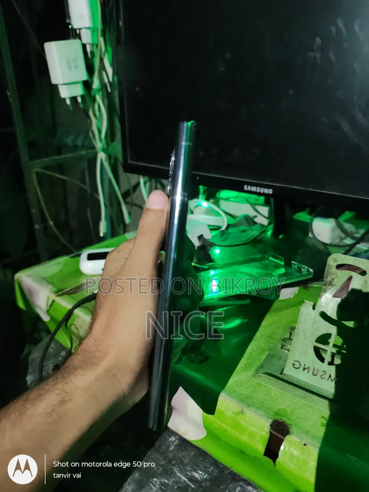 স্যামসাং গ্যালাক্সি এস২২ আল্ট্রা ২৫৬ জিবি