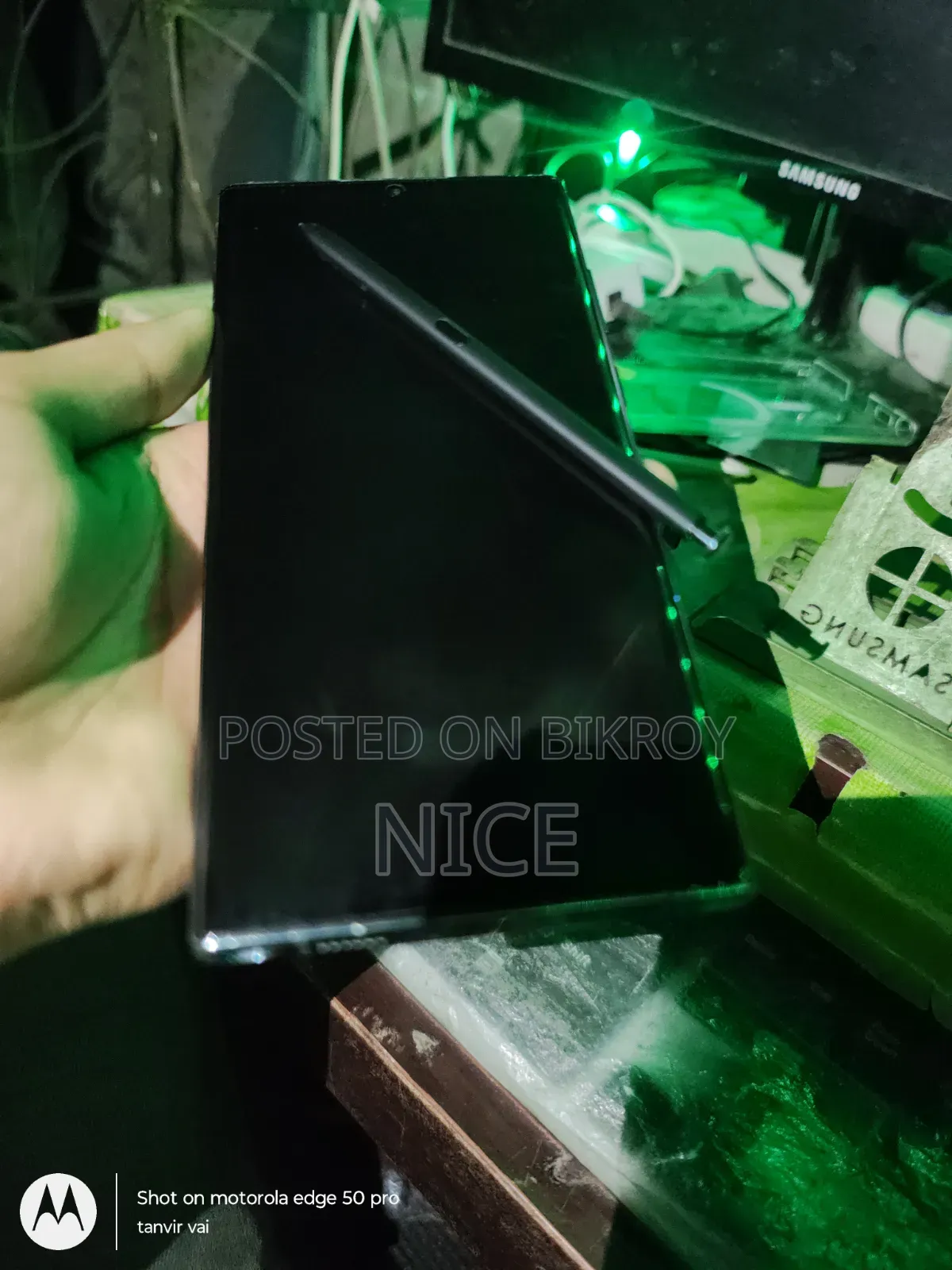 স্যামসাং গ্যালাক্সি এস২২ আল্ট্রা ২৫৬ জিবি