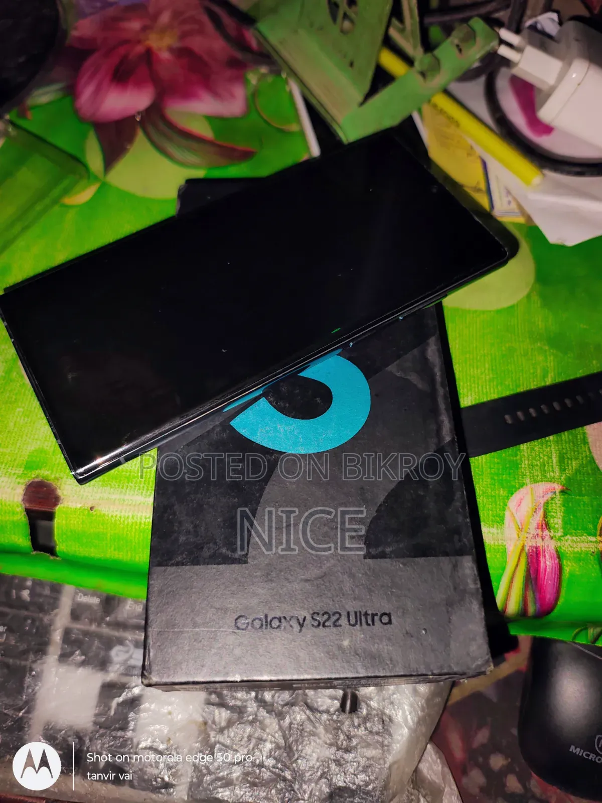 স্যামসাং গ্যালাক্সি এস২২ আল্ট্রা ২৫৬ জিবি
