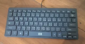 Hp Keyboard
