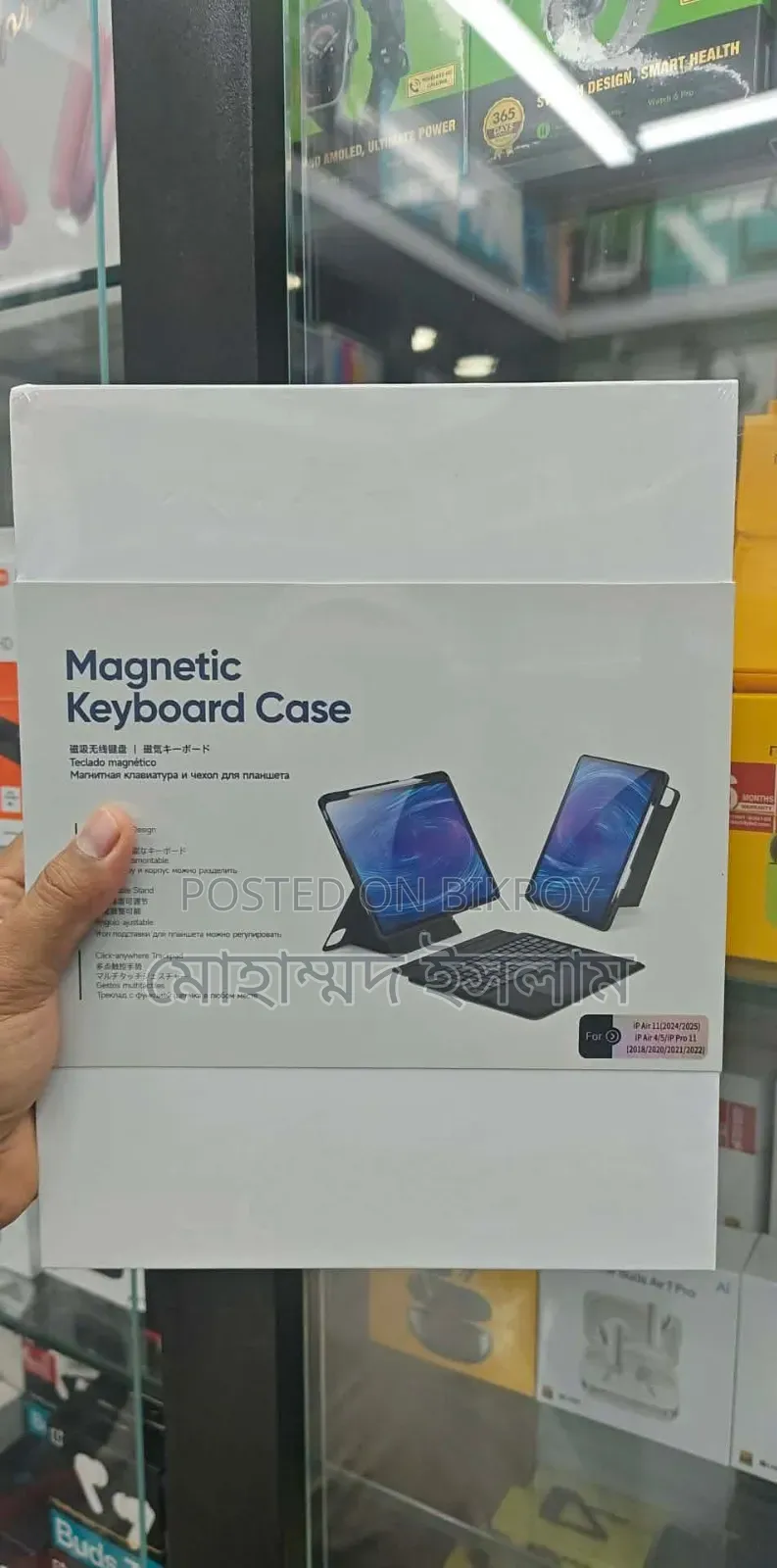 নতুন Apple iPad Wi-Fi 2 TB ইয়েলো