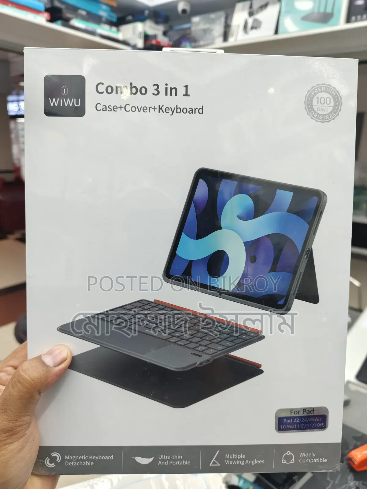 নতুন Apple iPad Wi-Fi 2 TB ইয়েলো
