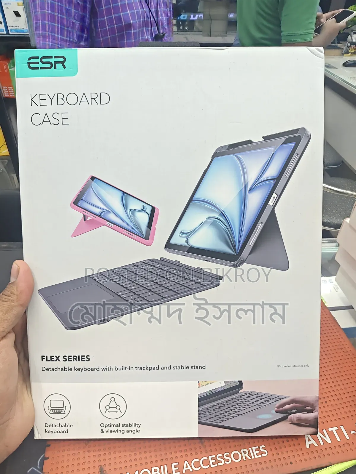 নতুন Apple iPad Wi-Fi 2 TB ইয়েলো