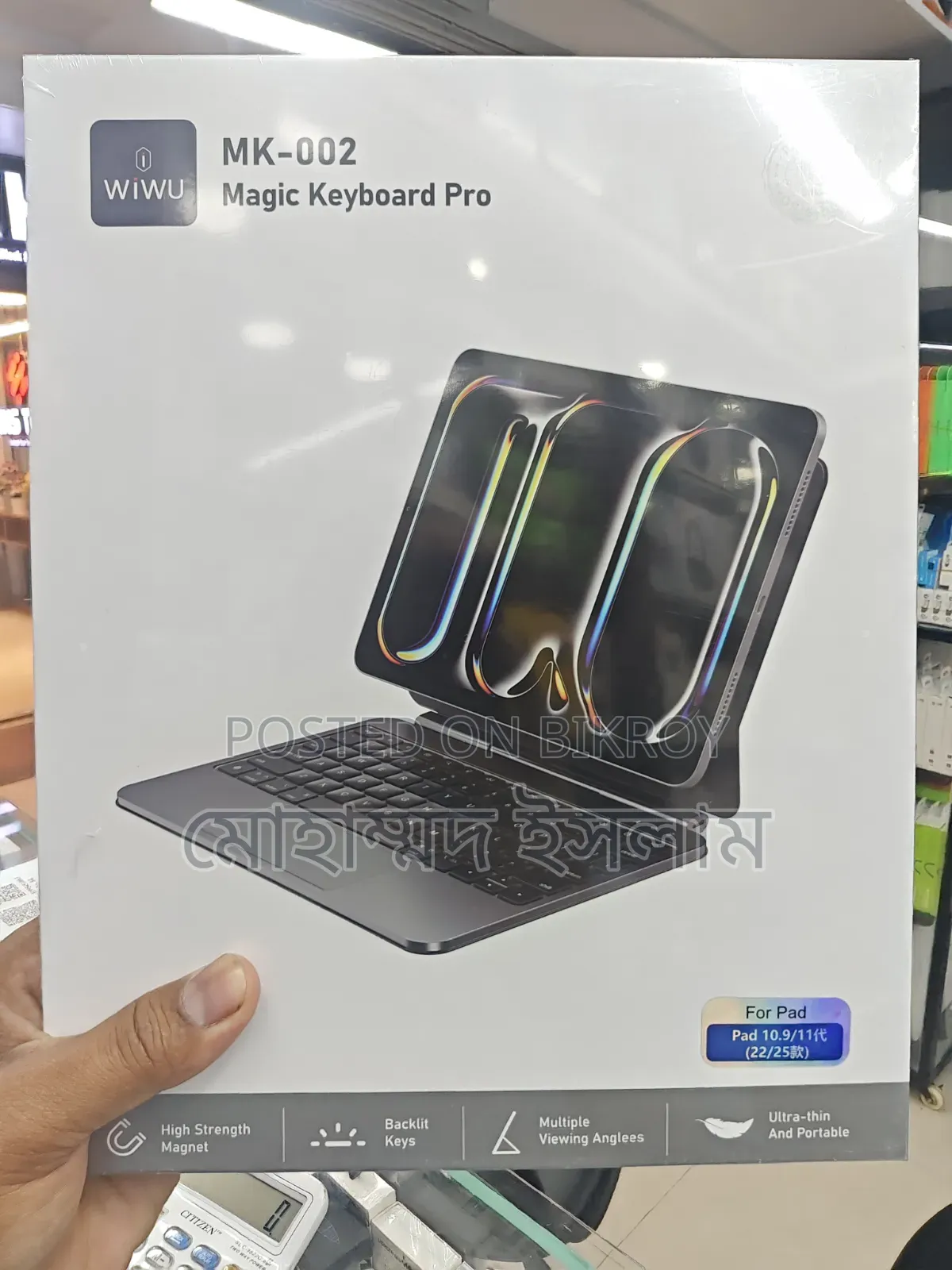 নতুন Apple iPad Wi-Fi 2 TB ইয়েলো