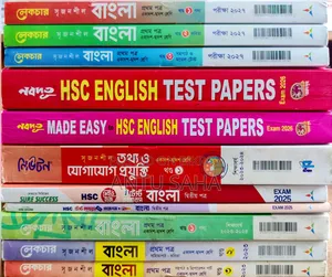 HSC-2026 Books