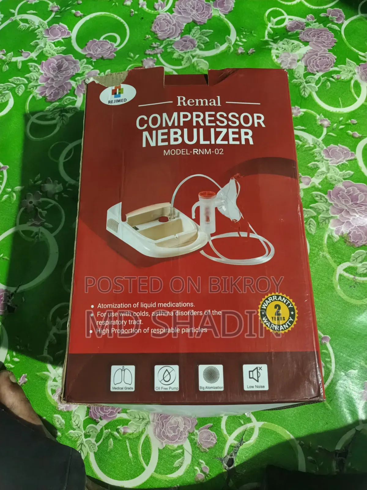 নেবুলাইজার মেশিন