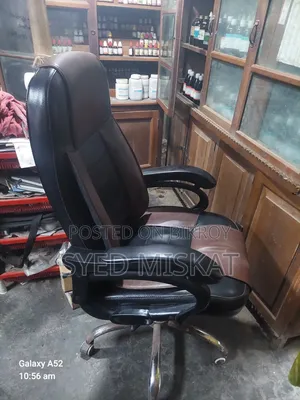 একটি ফোমের চেয়ার