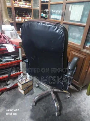 একটি ফোমের চেয়ার