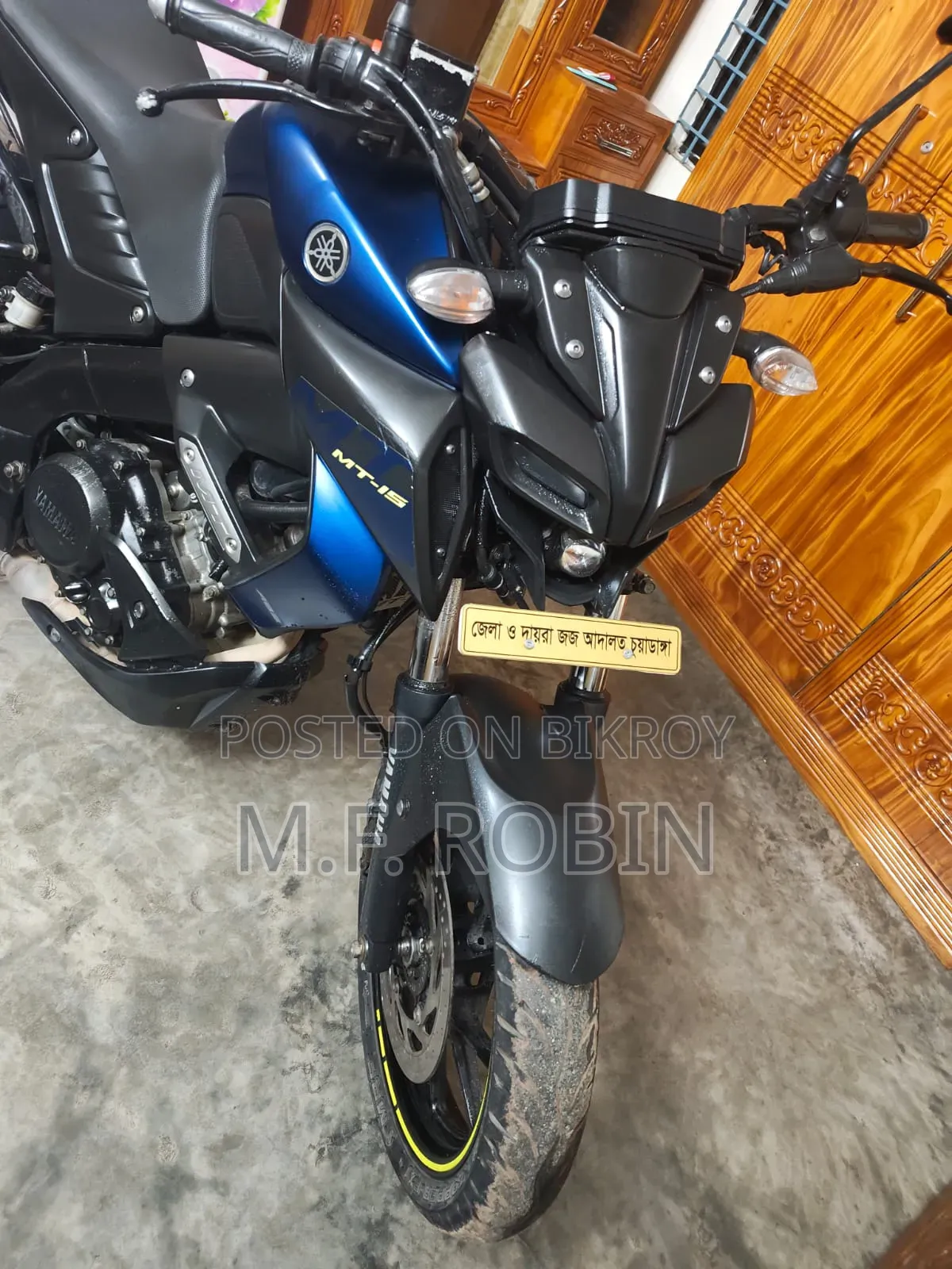 Yamaha MT-15 2020 Blue