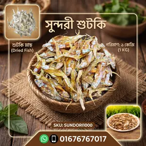 Premium 100% Chemical-Free Sundori Shutki (1 Kg)