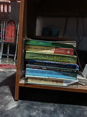 Board Book HSC