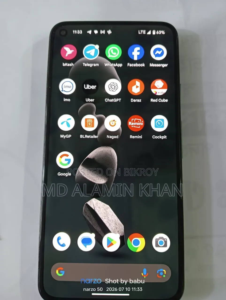 গুগল পিক্সেল ৫ ১২৮ জিবি
