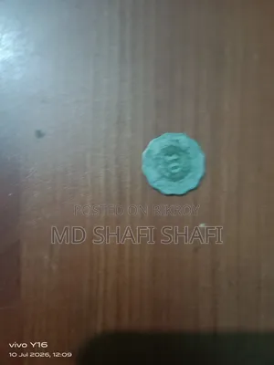 পুরাতন ১০ পয়সার Coin