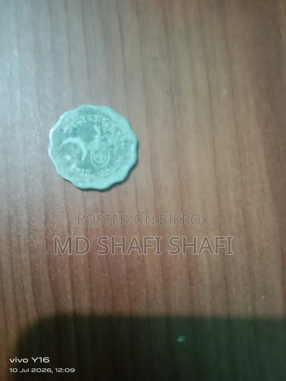 পুরাতন ১০ পয়সার Coin