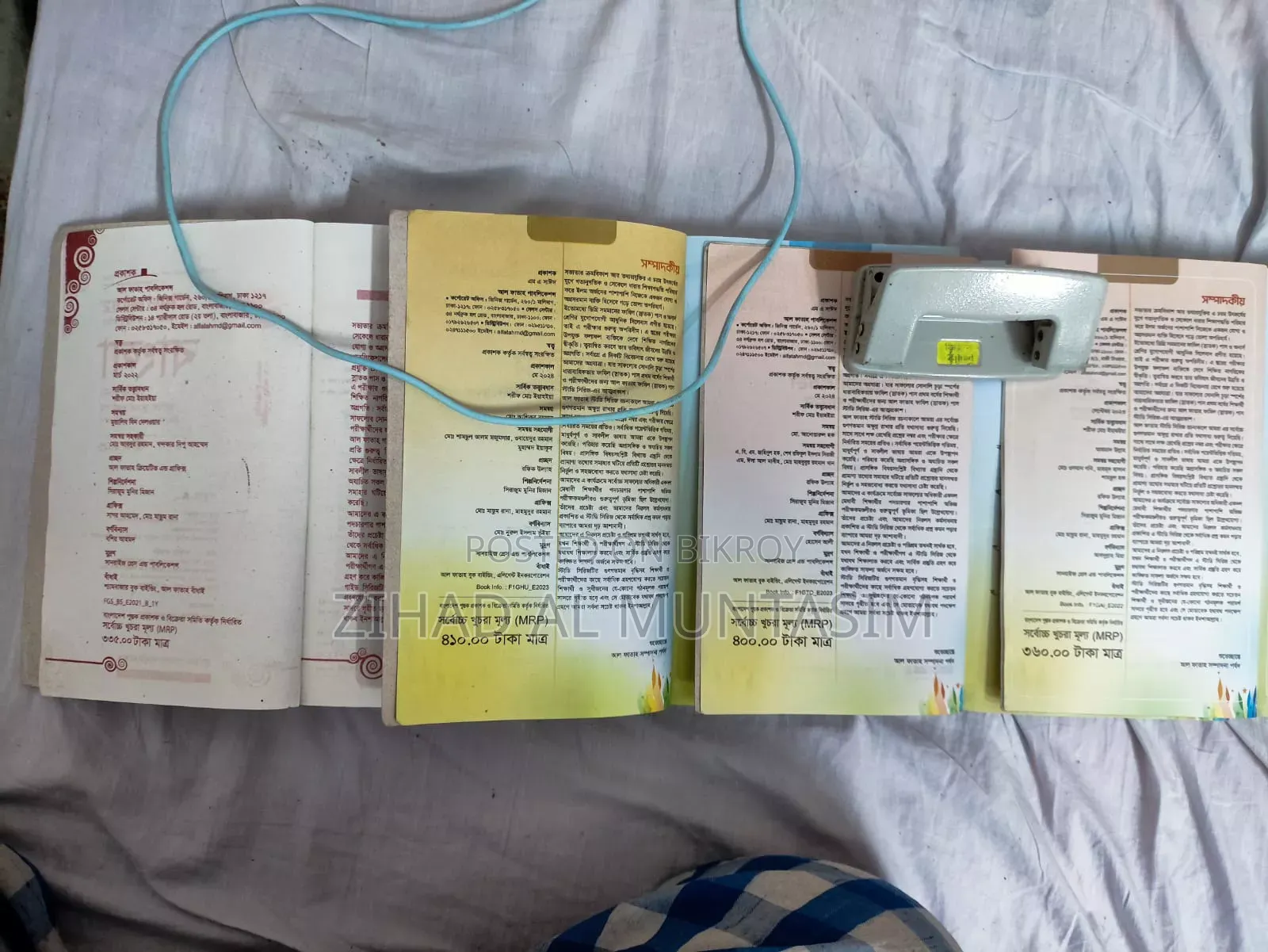 Fazil First Year. Hadith Subject.
