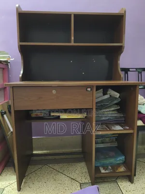 রিডিং টেবিল