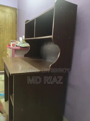 রিডিং টেবিল